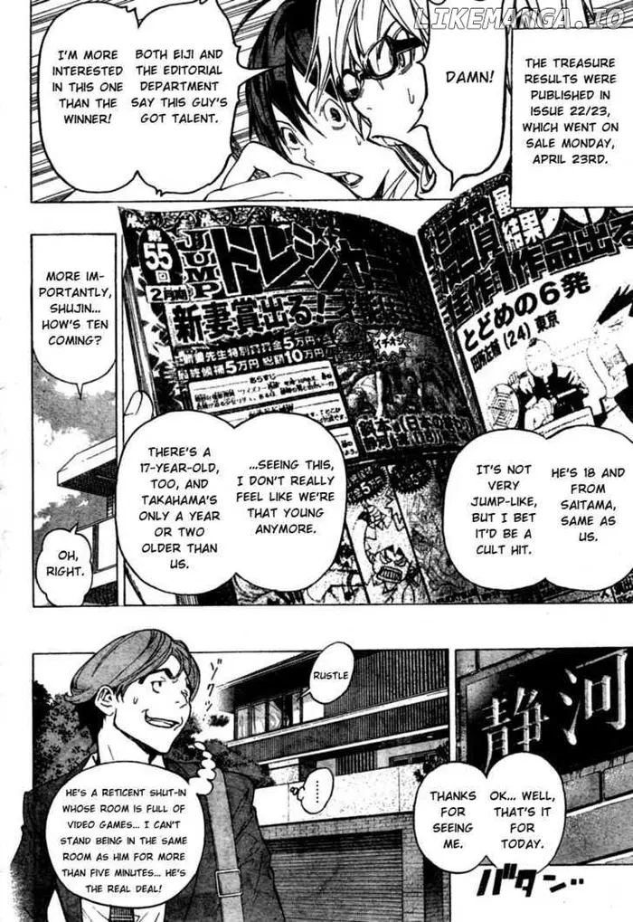 Baku Chapter 58 image 12_optimized